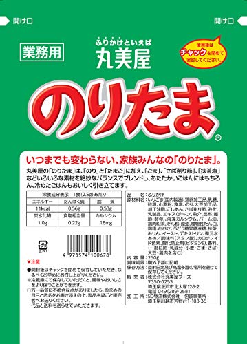 Marumiya Noritama Furikake Rice Seasoning Made in Japan 250g Bulk Size