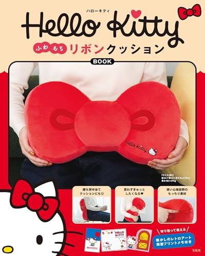 Hello Kitty Fluffy Ribbon Cushion Book