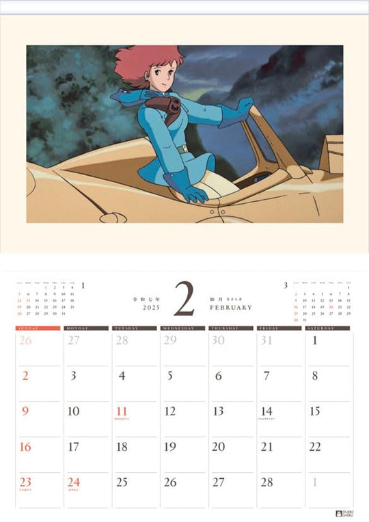 Ensky Studio Ghibli Art Frame Calendar 2025 Wall Calendar CL-003