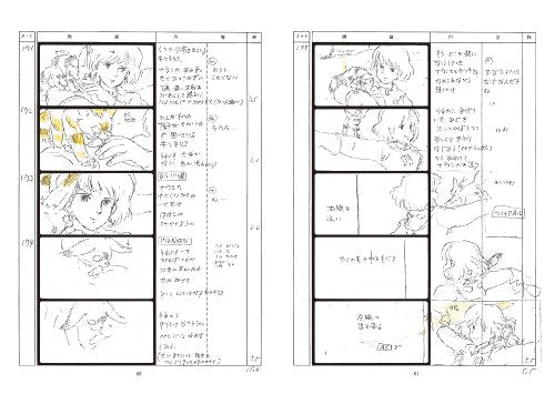 Studio Ghibli Nausicaa Complete Storyboards Valley of the Wind Book