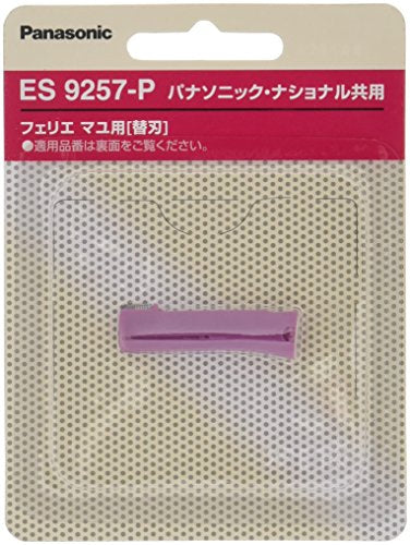 Panasonic Ferrier Eyebrow Trimmer Replacement Blade Pink ES9257-P