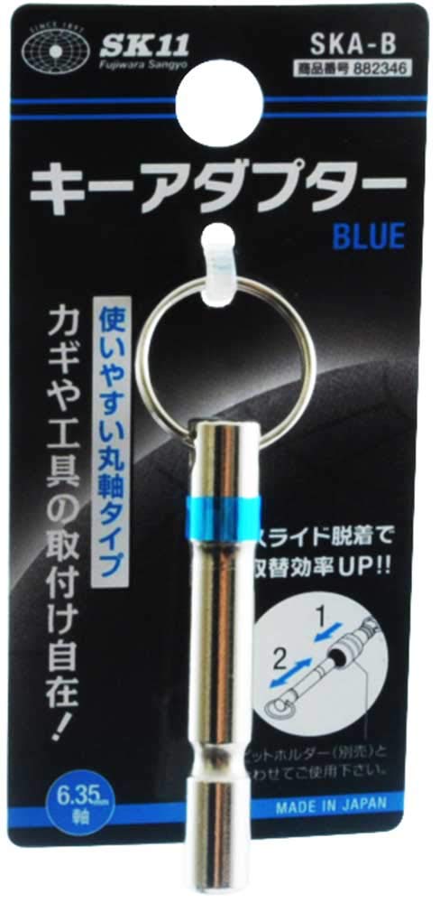 SK11 Key Adapter 6 35mm shaft Blue SKA-B