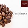 Ali's Kopi Loewak Robusta Roasted Coffee Beans 100g
