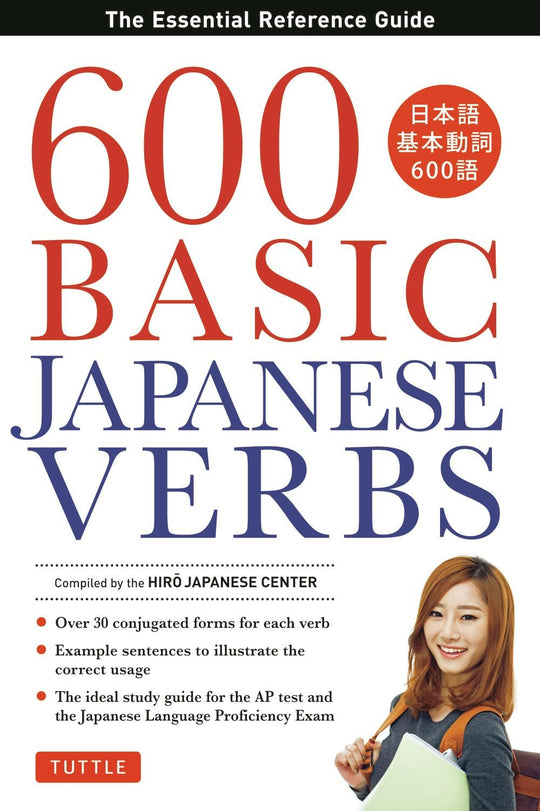 600 Basic Japanese Verbs Essential Reference Guide for Language Learners - WAFUU JAPAN