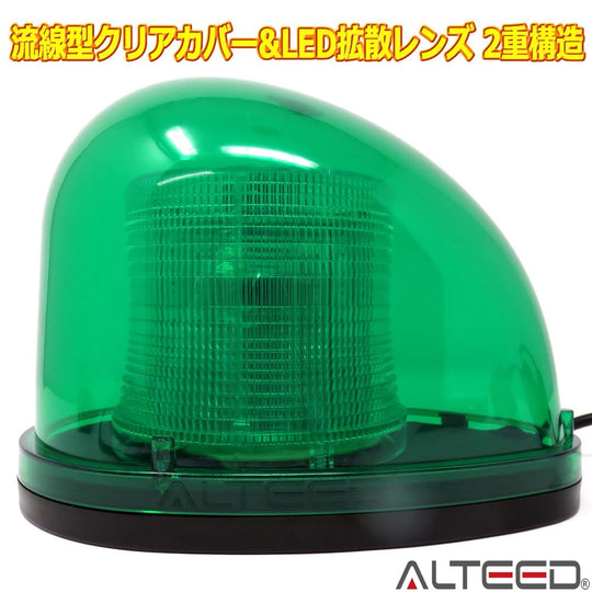 Alteed LED Rotating Light 7 Flash Patterns 12V 24V Green