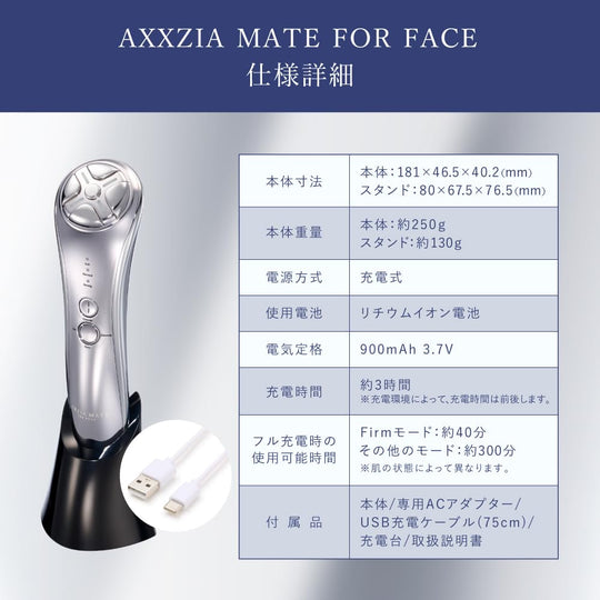 AXXZIA Mate for Face Facial Skincare Treatment