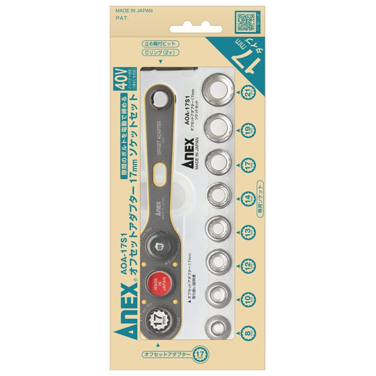 ANEX Set Soket Adaptor Offset 17 mm, untuk ruang sempit, 230 Nm AOA-17S1