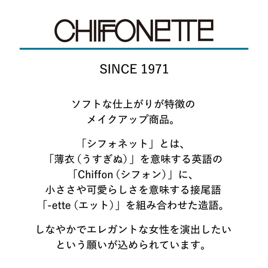 SHISEIDO CHIFFONETTE läppstift långvarigt nyans 1 orange till rosa 3,5 g