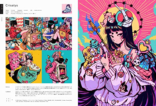 Cotoh Tsumi ILLUSTRATION 2022 Cover Art Print - Limited Edition - Multicolor