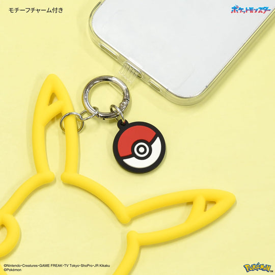 Gourmandise Pokémon Multi Ring Plus Silicone Bracelet Pikachu POKE-882B