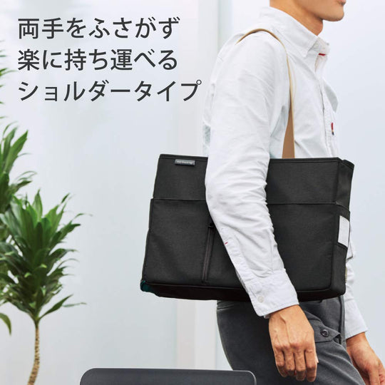 KOKUYO Mobile Bag Mobako Up Kaha-MB12S Brown