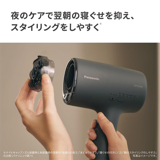 Panasonic Hair Dryer Nanoe Compact Night Cap Nozzle EH-NA0K-P Sakura Pink AC100V