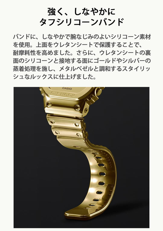 CASIO Relógio G-Shock Fine Metallic masculino GM-5600YMG-9JF dourado