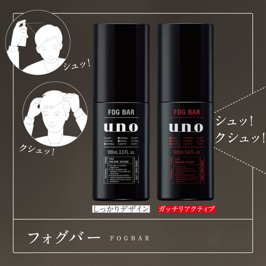 UNO Fog Bar Strong Hold Mist Hair Wax 100ml