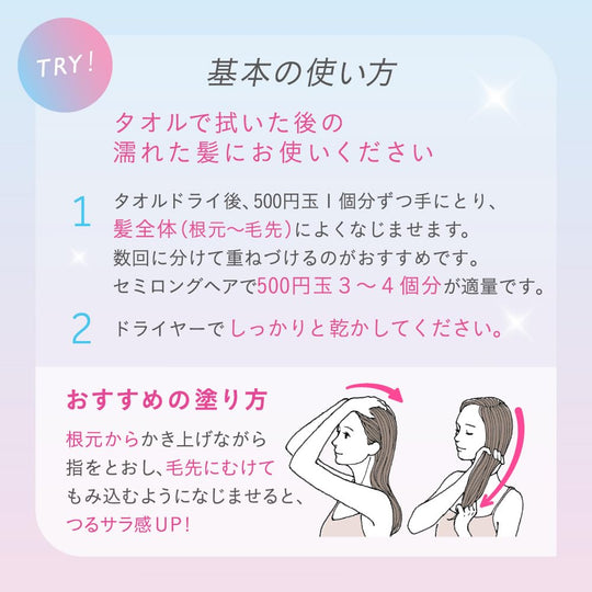 Essential Premium tratamento leave-in líquido brilho e maciez Ex Smooth 200 ml