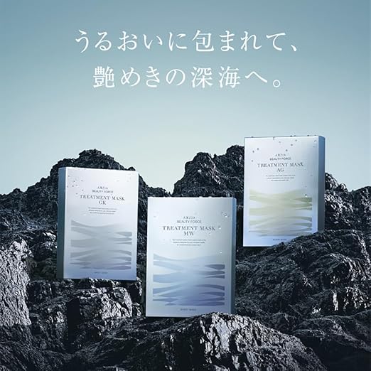 AXXZIA ansiktsmask i ark för fukt och lyster Beauty Force Treatment Mask 1 Sheet