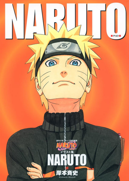 Naruto Illustration Collection