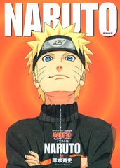 Naruto Illustration Collection