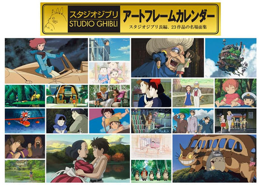 Ensky Studio Ghibli Art Frame Calendar 2025 Wall Calendar CL-003