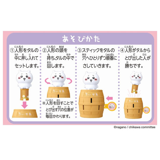 Chiikawa Character Jump Set Game Pop-Up Barrel 3 Figur 10 Stik