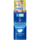 Hada Labo Shirojun Premium Medicated Whitening Emulsion  140 mL