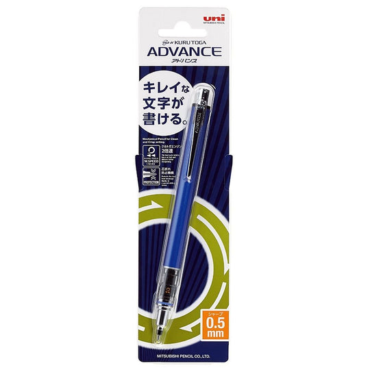 MITSUBISHI PENCIL Kurutoga Advance 0.5mm Mechanical Pencil  Navy