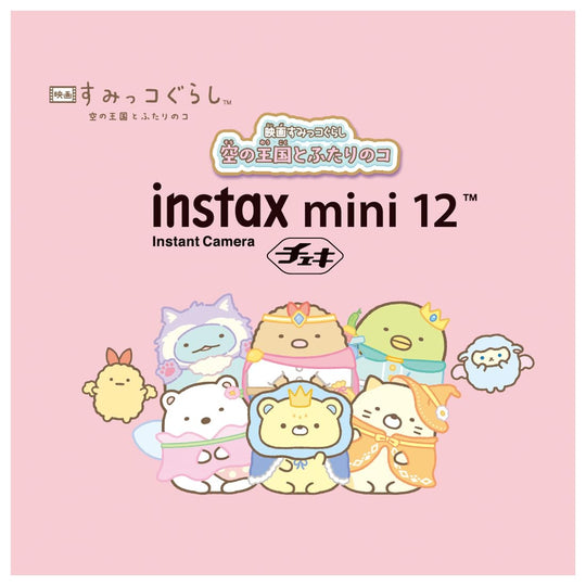TAKARA TOMY Cheki Instant Camera — Sumikko Gurashi Movie: The Sky Kingdom and Two Friends