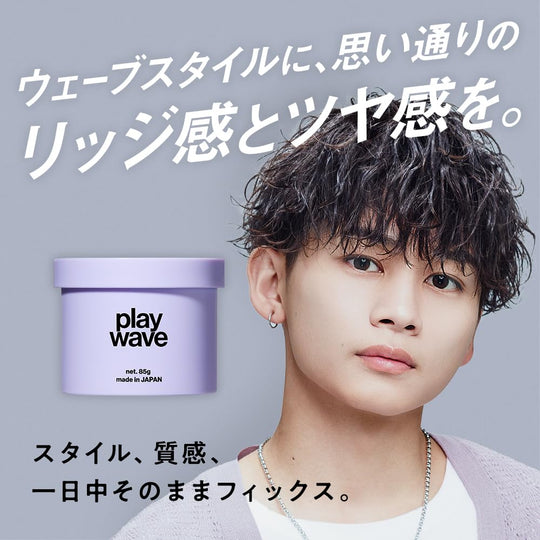 LIPPS Play Wave Wax กลิ่นแอปเปิ้ล 85g