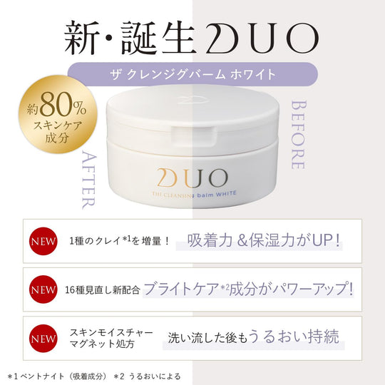 Duo Cleansing Balm Brightening Care 90g White