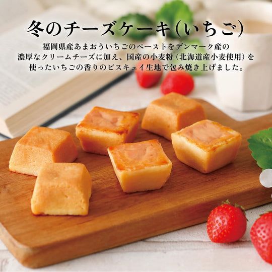 Shiseido Parlor Winter Cheesecake Strawberry 6pcs