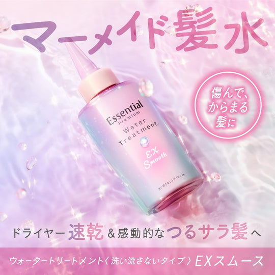 Essential Premium tratamento leave-in líquido brilho e maciez Ex Smooth 200 ml