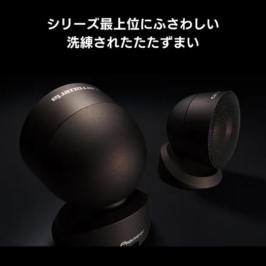 Pioneer Tweeter tuned para sa Hi-Res TS-T940