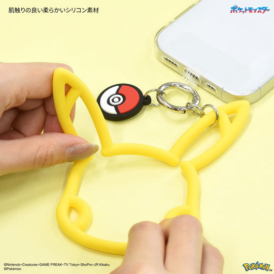 Gourmandise Pokémon Multi Ring Plus Silicone Bracelet Pikachu POKE-882B