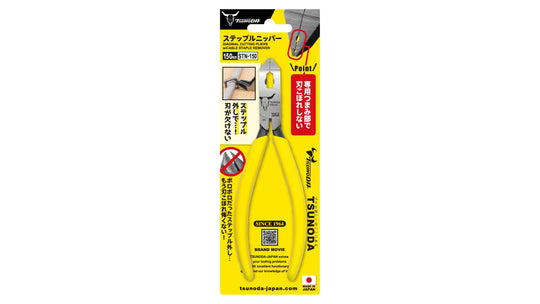 Tusnoda Playar Pencabut Staple Condong 150mm Buatan Jepun STN-150