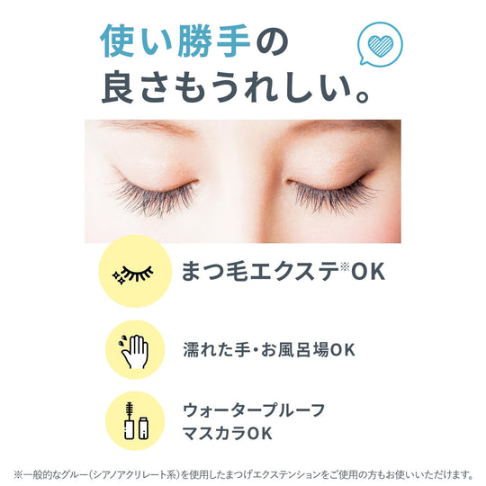 FANCL New Mild Cleansing Oil Rika-chan Limited Design 120mL Makeup Remover