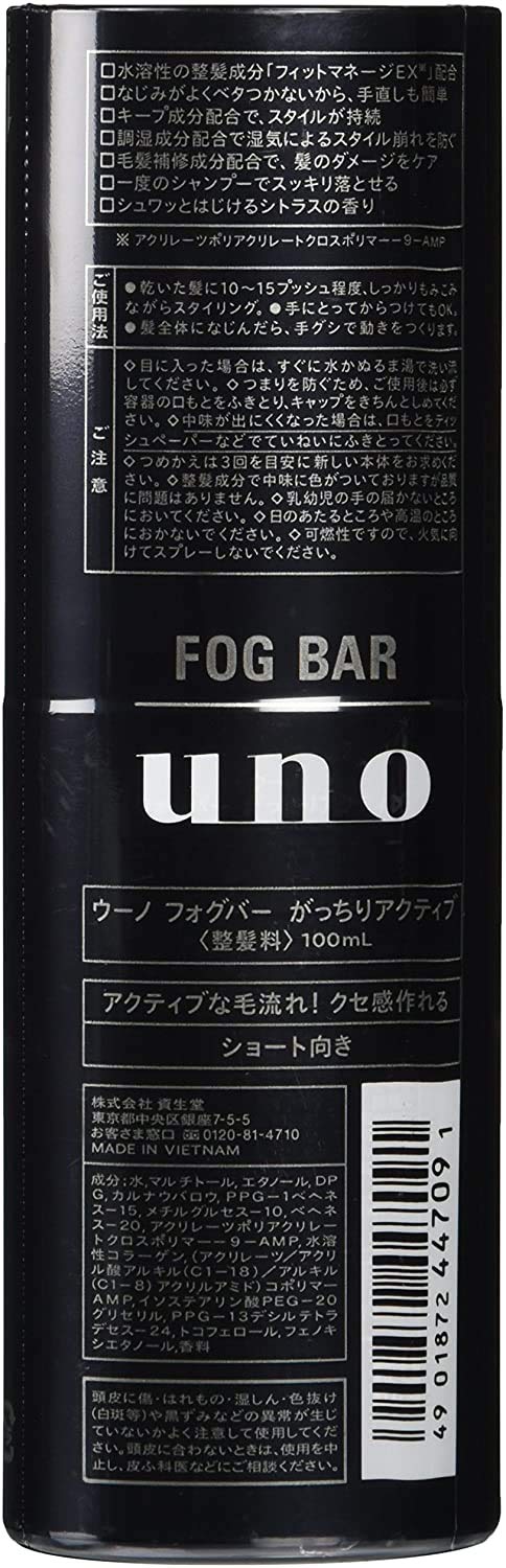 UNO Fog Bar Strong Hold Mist Hair Wax 100ml