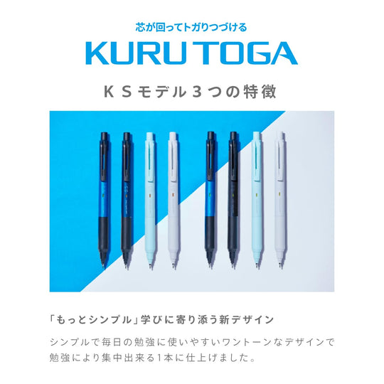 MITSUBISHI PENCIL uni Kuru Toga KS 0.5mm Mechanical Pencil  Blue
