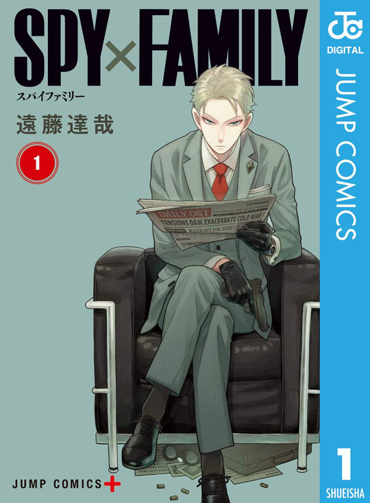 SPY×FAMILY cofanetto completo edizione giapponese Vol.1–16