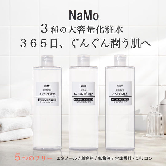 STAY FREE NaMo Hyaluronic Acid Lotion para Sensitive Skin 500ml Made in Japan