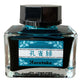 Kuretake Ink Cafe Meiji Colors Peacock Green Ink ECF160-535