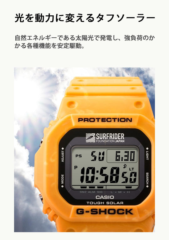 CASIO G-Shock relo Tough Solar Surfrider Foundation collab G-5600SFJ-9JR dilaw