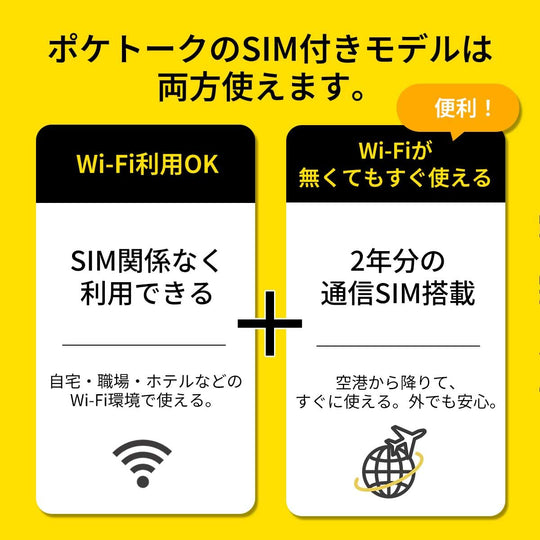 POCKETALK AI翻译机 70+种语言 含2年全球流量 S 红色