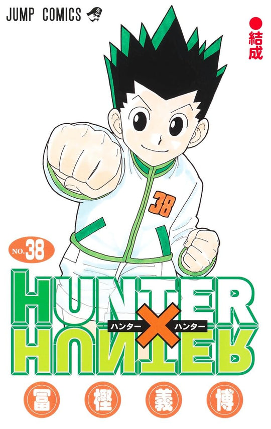 Hunter X Hunter Volume Vol.38 Jump Comics Manga Japanese ver.