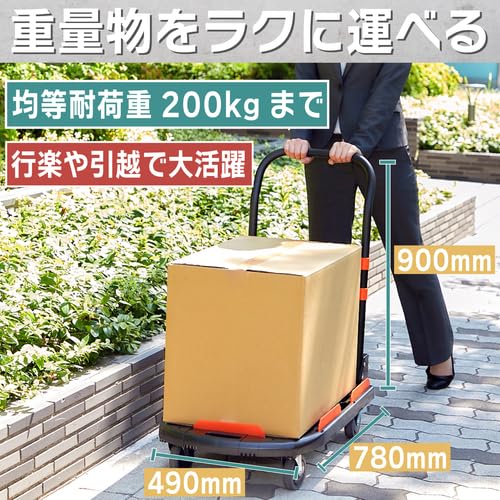 TRUSCO Kartio folding plastic cart (new model)  780×490 mm  Olive Drab