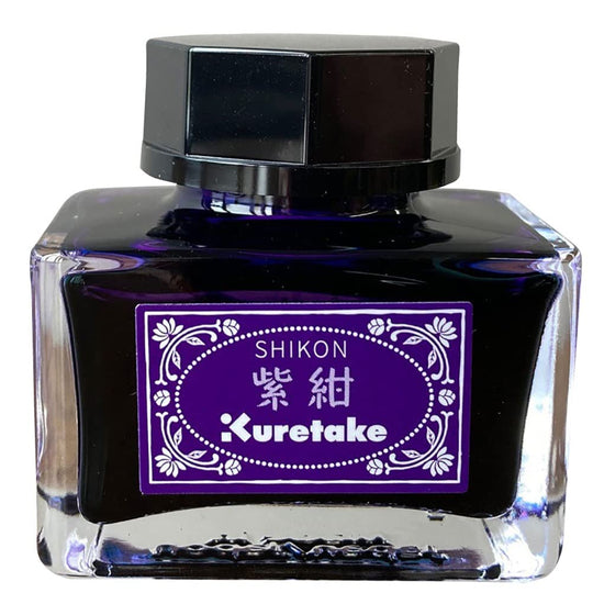 Kuretake Ink Cafe Meiji Ink Purple ECF160-536