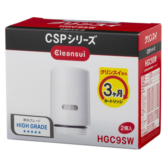 Cleansui ไส้กรองเปลี่ยนสำหรับติดก๊อก ซีรีส์ CSP HGC9SW แพ็ก 2
