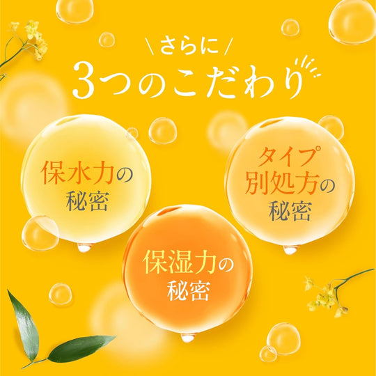 &honey Color-Control Repair Hair Oil 3 0  100 ml