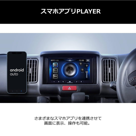 Alpine head unit wireless CarPlay/Android Auto DA7-WL 8-inch