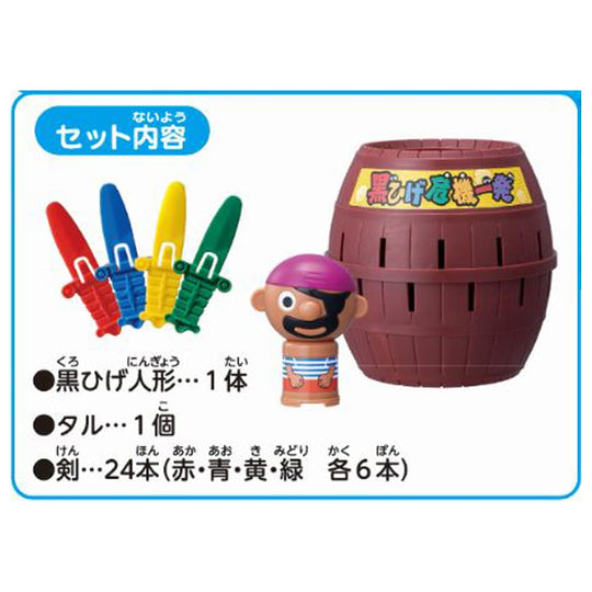 Takara Tomy Pop-Up Pirate Game