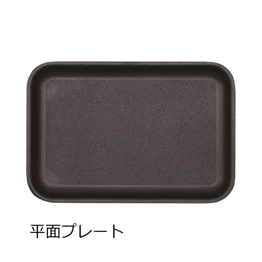 APIX Mehrzweck-Tischgrill mit Takoyaki-Platte FSKP-9919 Retrogrün AC100V